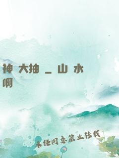 神寵大抽獎
