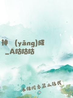 神寵養(yǎng)成師