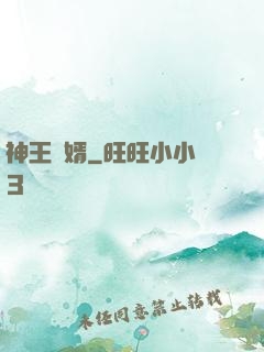 神王龍婿