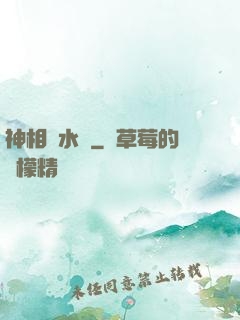 神相風水師