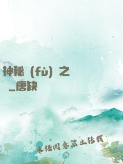 神秘復(fù)蘇之詭燈