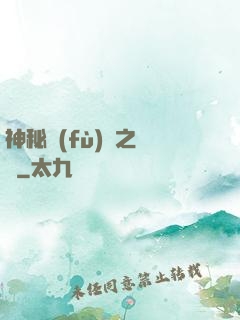 神秘復(fù)蘇之詭燈