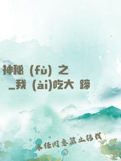 神秘復(fù)蘇之詭燈