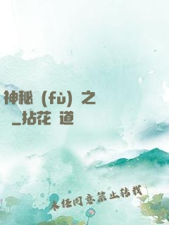 神秘復(fù)蘇之詭燈