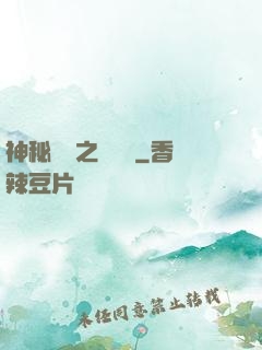 神秘復蘇之詭畫師