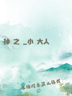 神紋之書