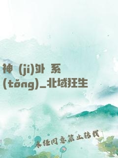 神級(jí)外賣系統(tǒng)