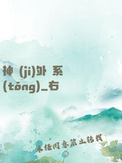神級(jí)外賣系統(tǒng)
