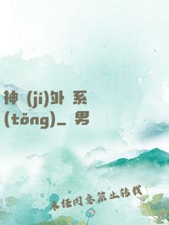 神級(jí)外賣系統(tǒng)