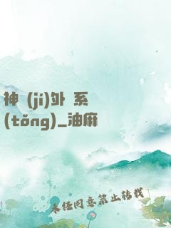 神級(jí)外賣系統(tǒng)