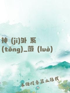 神級(jí)外賣系統(tǒng)