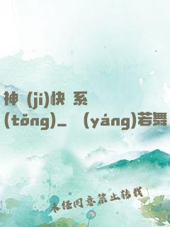神級(jí)快遞系統(tǒng)