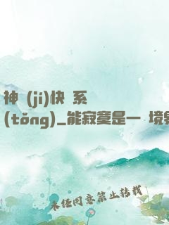 神級(jí)快遞系統(tǒng)