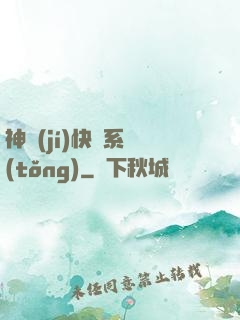 神級(jí)快遞系統(tǒng)