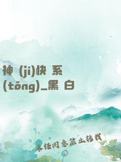 神級(jí)快遞系統(tǒng)