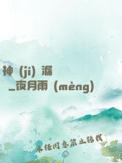 神級(jí)撿漏鑒寶師