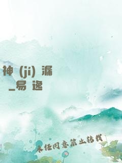 神級(jí)撿漏鑒寶師