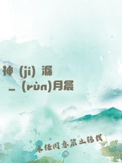 神級(jí)撿漏鑒寶師