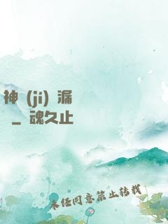 神級(jí)撿漏鑒寶師