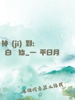 神級(jí)簽到：從斬白龍開始