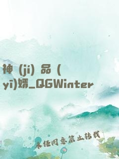 神級(jí)絕品醫(yī)婿
