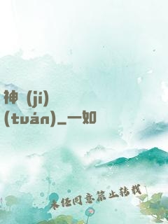 神級(jí)螞蟻軍團(tuán)