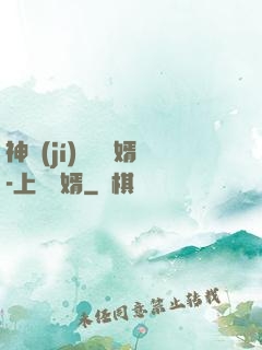 神級(jí)鑒寶贅婿-上門龍婿