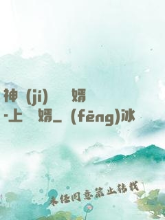 神級(jí)鑒寶贅婿-上門龍婿
