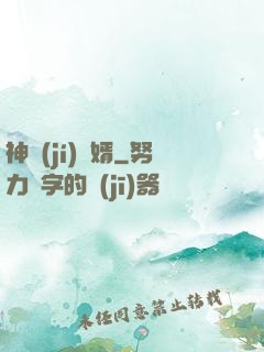 神級(jí)龍婿