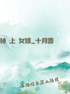 神級上門女婿