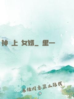 神級上門女婿