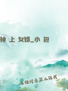 神級上門女婿