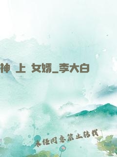 神級上門女婿