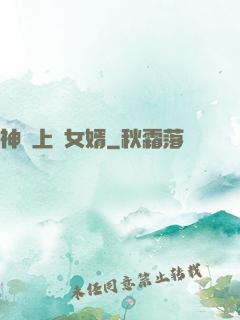 神級上門女婿