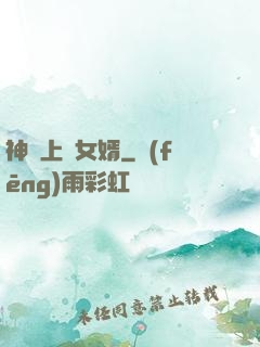 神級上門女婿