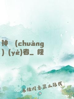 神級創(chuàng)業(yè)者