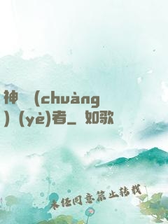 神級創(chuàng)業(yè)者