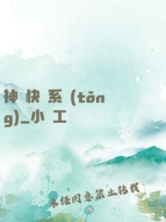 神級快遞系統(tǒng)