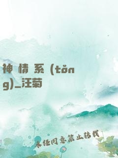 神級情緒系統(tǒng)