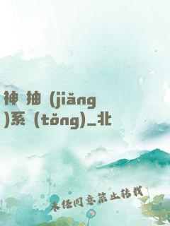 神級抽獎(jiǎng)系統(tǒng)