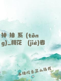 神級抽獎系統(tǒng)