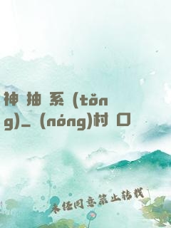 神級抽獎系統(tǒng)