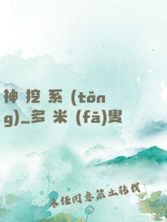 神級挖寶系統(tǒng)