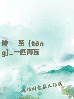 神級獎勵系統(tǒng)