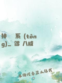 神級獎勵系統(tǒng)