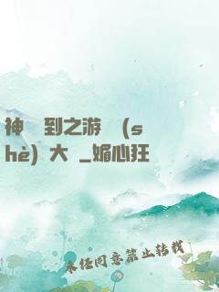 神級簽到之游戲設(shè)計大師