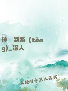 神級簽到系統(tǒng)