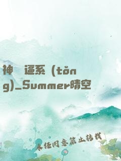 神級裝逼系統(tǒng)