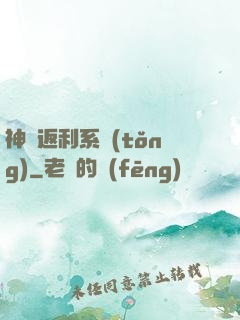 神級返利系統(tǒng)