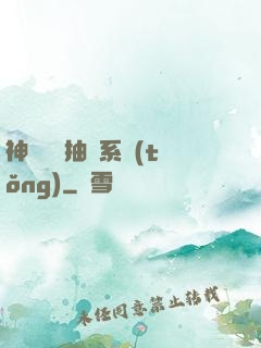 神級開掛抽獎系統(tǒng)